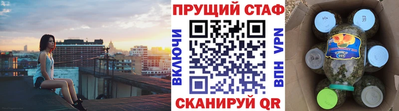 Где купить наркотики Петров Вал Альфа ПВП  Мефедрон  ГАШИШ  МАРИХУАНА 