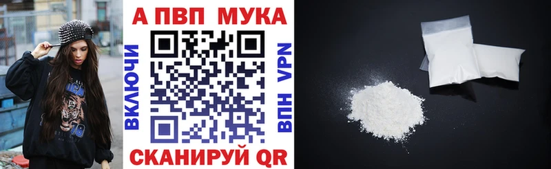 A-PVP крисы CK  Петров Вал 