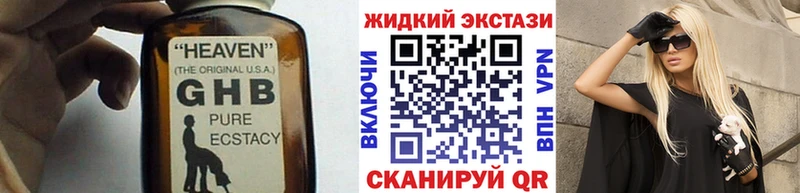 БУТИРАТ 99%  сайты даркнета формула  Петров Вал 