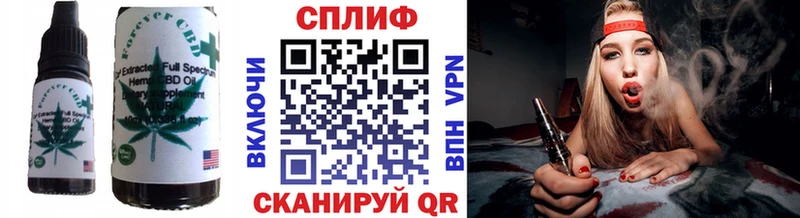 Еда ТГК конопля  blacksprut ONION  Петров Вал 