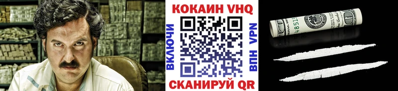 Кокаин Columbia  Петров Вал 