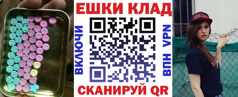 купить закладку  Петров Вал  Экстази таблы 