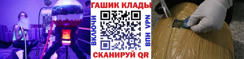 hydra ссылка  Петров Вал  Гашиш ice o lator  дарнет шоп 