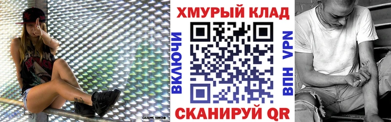 ГЕРОИН Heroin  купить наркотик  Петров Вал 