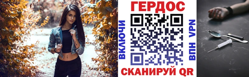 Героин афганец Петров Вал