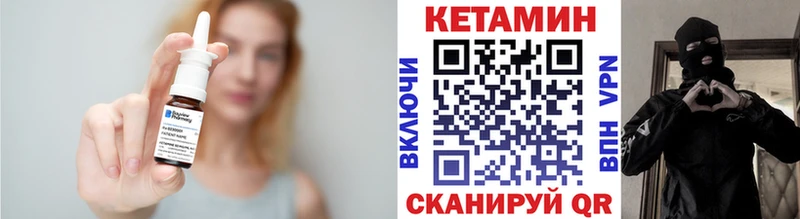 Кетамин VHQ Петров Вал