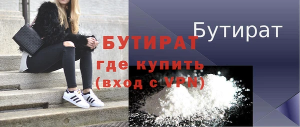мяу мяу мука Рославль