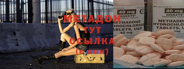 героин Абинск