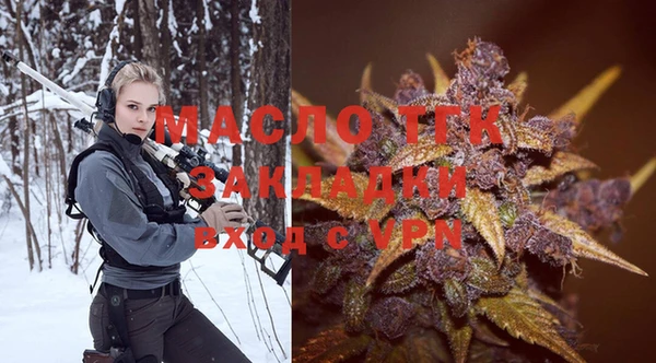 мяу мяу мука Рославль