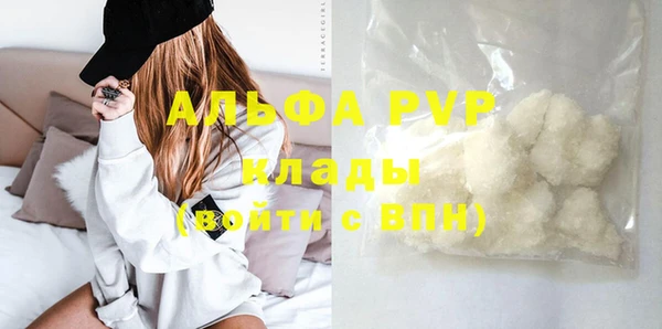 COCAINE Абаза