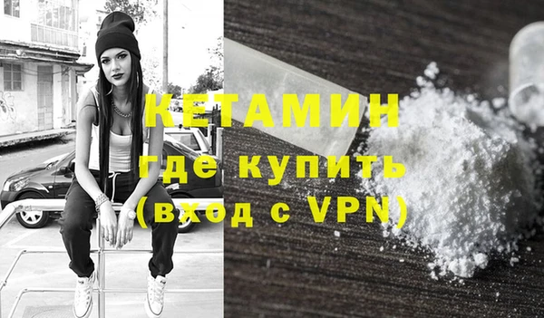 COCAINE Абаза