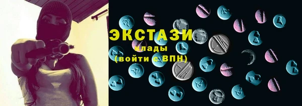 COCAINE Абаза