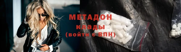 мяу мяу мука Рославль