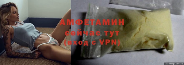 мяу мяу мука Рославль