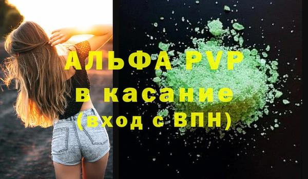 COCAINE Абаза