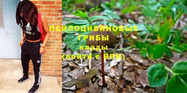 героин Абинск