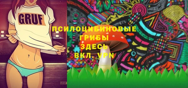 COCAINE Абаза