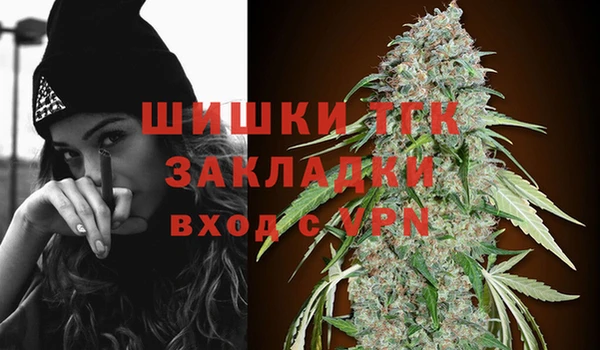 COCAINE Абаза
