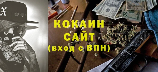 COCAINE Абаза