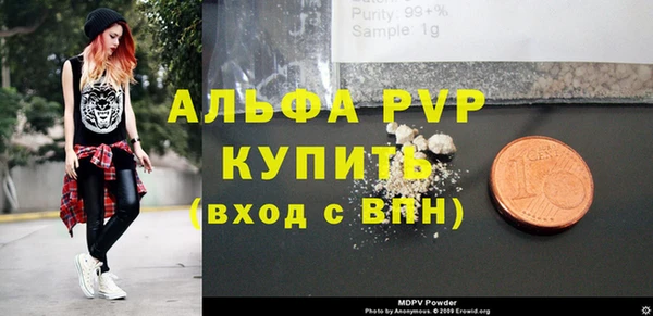 винт Абдулино