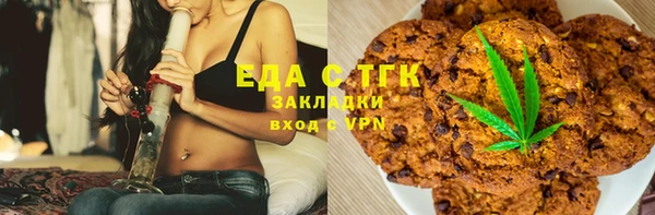 COCAINE Абаза