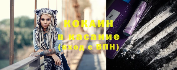 героин Абинск