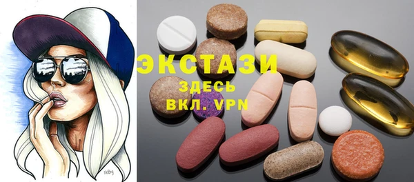 COCAINE Абаза