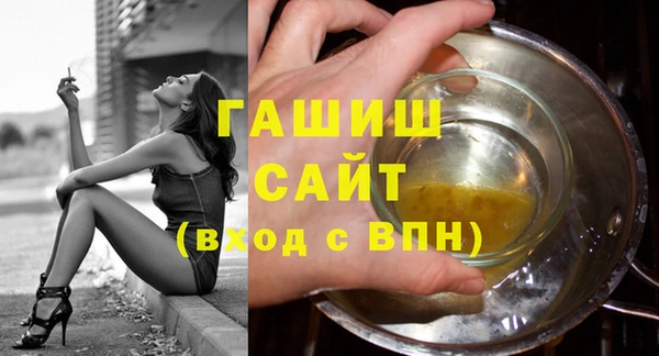 COCAINE Абаза