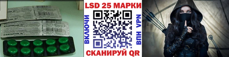 ЛСД экстази кислота  Петров Вал 