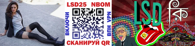 купить закладку  Петров Вал  Марки N-bome 1500мкг 