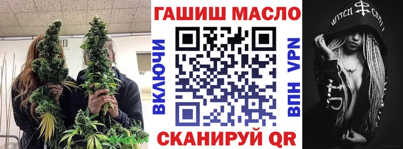 ТГК THC oil Петров Вал